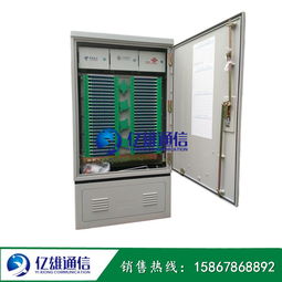 浙江宁波慈溪市亿雄通信设备厂通讯设备报价与图片信息
