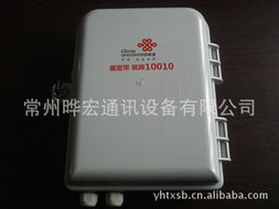 常州晔宏通讯设备 构建高效通信网络的核心接入设备产品全览