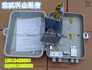 慈溪市科杰通信设备厂 深耕通讯设备领域的专业生产供应商