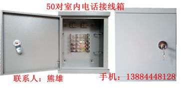 慈溪市天雄通信设备厂 匠心打造通讯设备新时代